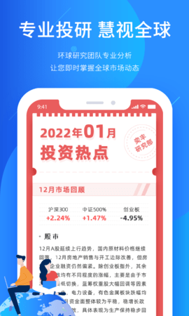 奕丰 4.1.4  3
