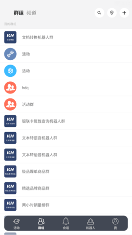 客汇宝 5.0.5  1