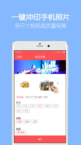 留影音乐相册 2.15.0  4
