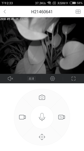小维智慧家庭 4.0.80  3