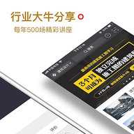 筑龙学社 3.6.0  1