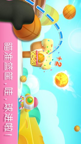 宝宝运动会 9.89.00.00  1