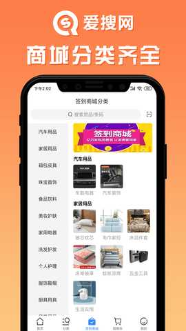 爱搜网 1.2.3  2
