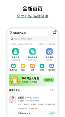 它来啦 3.4.8  1