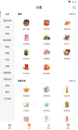 嗷嗷 1.3.73  3