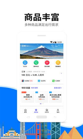 亿点连接 6.7.3  2
