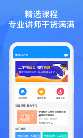 上学吧找答案 5.6.1  2