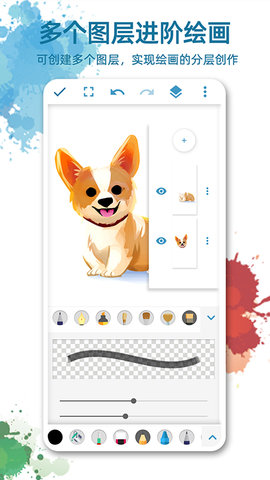画画图 1.3.7  1