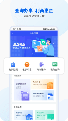 智桂通 1.4.1  2