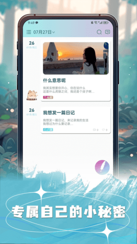 许愿猫 2.8.2  2
