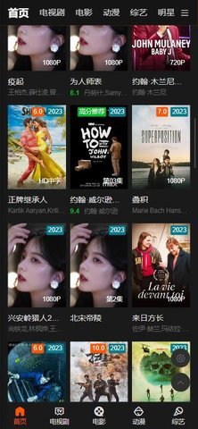 多多影院App 1.0.0 纯净版 2