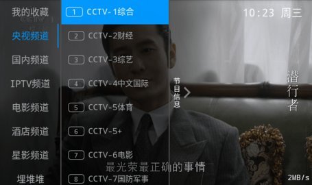 极光App 6.3.3.7 免费版 3