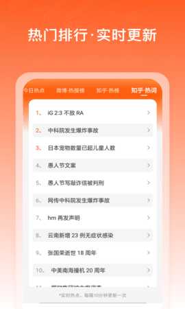 千阅宝 3.2.0.34  1