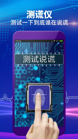 整人屏幕 1.4.0  2