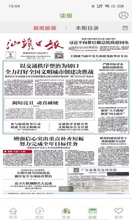 汕头橄榄台 3.3.9  3