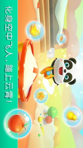 宝宝运动会 9.89.00.00  4