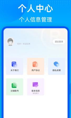商标转让查询平台 1.2.3  3