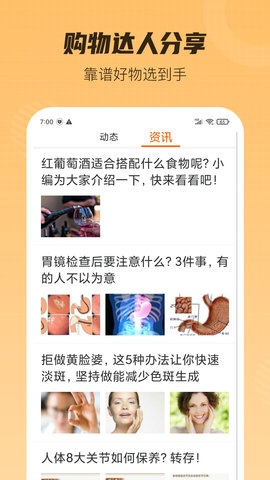 黑爵特权 2.37.4  2