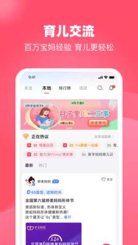 憨妈妈 3.3.2.1  3