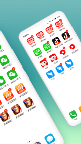 微分身双开32位辅助包 3.0.1 最新免费版 1