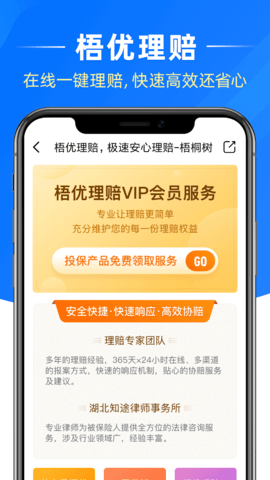 梧桐树 6.5.3  3