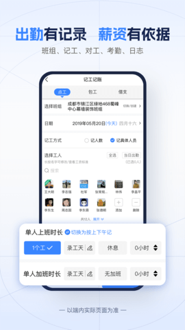 吉工宝 6.8.0  3