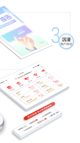 新甘肃 7.3.0  2
