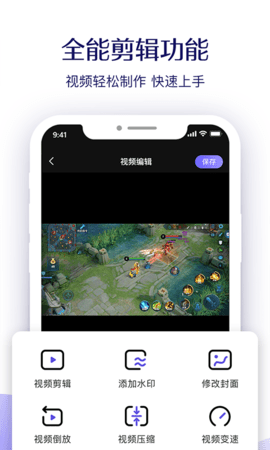 考拉录屏 1.0.7  1