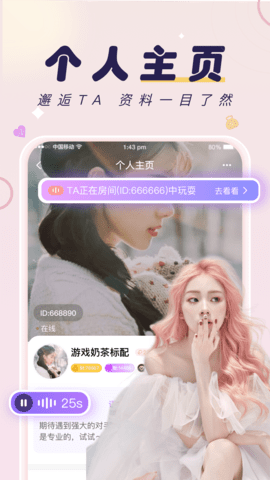 友玩 3.3.4  2