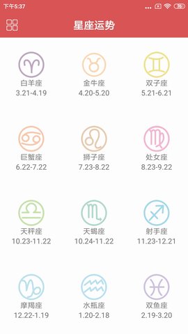 测谎仪 3.8.0  3