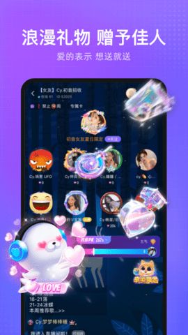 轻语 4.68.44  3