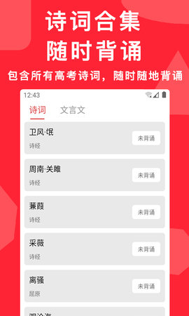 高考真题 7.0.0  2