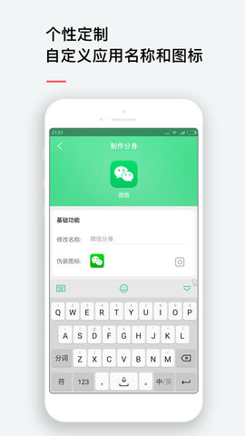 双开 4.2.3  4