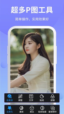 PS修图 6.9.40  1