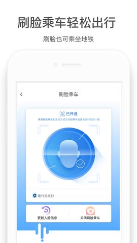 商易行 3.0.5  4