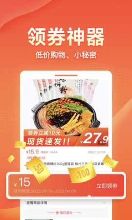 爱客宝 2.58.0  2