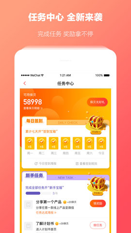 快保 5.9.5  1
