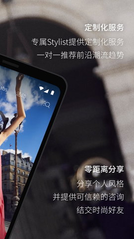 Fabrique 2.1.4 安卓版 2