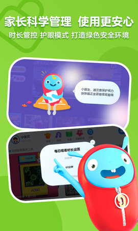 小小优酷 5.3.8 官方版 3