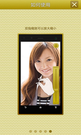 手机高清镜子 6.07 最新版 3
