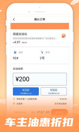 呱呱电话 1.4.1 安卓版 2