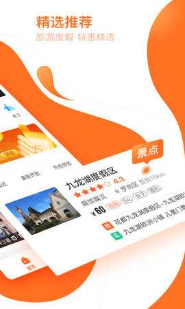 云客赞 1.9.54 最新版 1