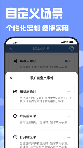 连点器 2.3.1  3