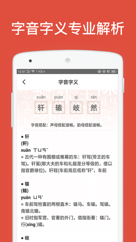 叁式佳名软件 2.1.5  2