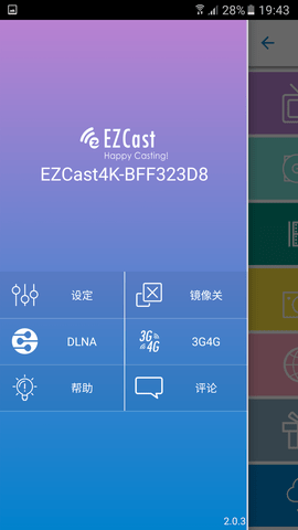 EZCast 2.14.0.1327-noad  2