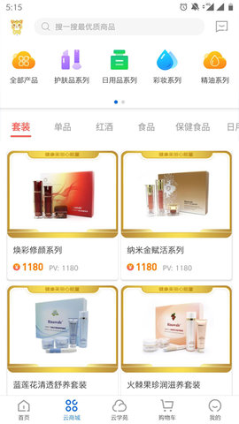 康婷云生活 1.6.2 最新版本 2