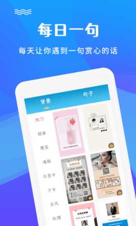 图片编辑 2.5.5  2