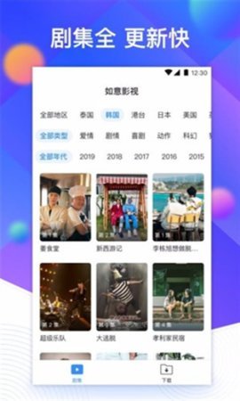 桃花影院App 1.4.0 手机版 3