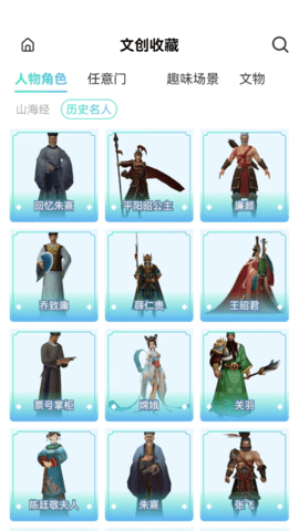 云游天下 2.8.1  2