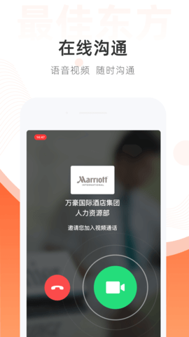 最佳东方掌上求职 6.5.1 官方版 2
